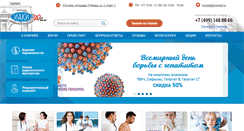 Desktop Screenshot of ksmed.ru